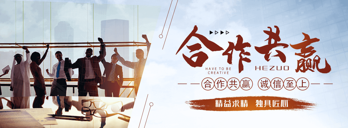 六盘水